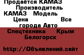 Продаётся КАМАЗ 65117 › Производитель ­ КАМАЗ › Модель ­ 65 117 › Цена ­ 1 950 000 - Все города Авто » Спецтехника   . Крым,Белогорск